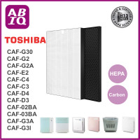 ราคา ABIQ แผ่นกรองอากาศ CAF E2A เครื่องฟอกอากาศ และแผ่นกรองกลิ่น TOSHIBA รุ่น CAF G30 CAF G2 G2A CAF E2 CAF C4 CAF C3 CAF D4 CAF D3 CAF 02BA 03BA (18645645305)