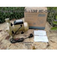 ราคา ปั๊มหอยโข่ง KANTO 1 นิ้วx0 5HP KT CPM 130 (3710572951)