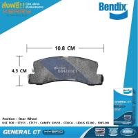 ราคา Bendix ผ้าดิสเบรคหลัง TOYOTA โตโยต้า ST151 ST171 CAMRY SXV10 CELICA LEXUS ES300 1985 ON เกรด GCT (395914858)