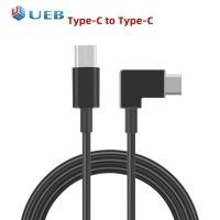 ราคา สายเคเบิลอุปกรณ์โดรนข้อมูลอะแดปเตอร์โทรศัพท์มือถือ Type C สำหรับสายเชื่อมต่อถ่ายโอนภาพ1ม เปลี่ยนตรงไปยังข้อศอกสำหรับ DJI Avata Goggles2 V2 (21007333501)