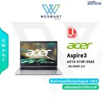 ราคา 0 10ด ACER NOTEBOOK โน้ตบุ๊ค Aspire 3 A315 510P 35AX NX KDHST 01L i3 N305 8GB LPDDR5 SSD 512GB UHD Graphics 15 6 FHD Win11 2Year Warranty (20665638149)