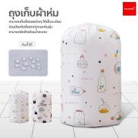 ราคา ถุงเก็บของ ถุงเก็บผ้าห่ม ถุงใส่ผ้า ถุงกระเป๋าเก็บเสื้อผ้า หมอนผ้าห่ม เครื่องนอน เก็บผ้านวม 6 ฟุตได้ (18497698684)