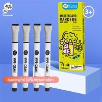 ราคา เซทปากกาไวท์บอร์ดสำหรับเด็ก Wipe clean Whiteboard Markers (21099396245)