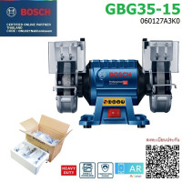 ราคา BOSCH มอเตอร์หินไฟ6 รุ่น GBG35 15 8 GBG60 20 เพื่อการเจียร ลบเศษครีบ และลับคมที่เหนือชั้น รับประกัน (20824617746)
