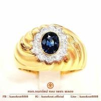 ราคา แหวนพลอยไพลินจันท์ ประดับเพชรสวิส พลอยแท้จากจันทบุรี 2 กะรัต ตัวเรือนทองคำแท้ 90 แหวนพลอยผู้ชาย มีใบรับประกันจากทางร้าน (20961499884)