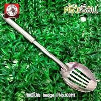 ราคา Zebra ทัพพีโปร่ง Image II ตราหัวม้าลาย 103111 (20691621983)