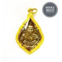 ราคา พระบูชา จี้ห้อยคอ หลวงพ่อรุ่ง วัดท่ากระบือ เลี่ยมกรอบทอง (4231766897)