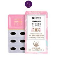 ราคา Nature Dream Xanthigen 600 mg 1 กล่อง 30 เม็ด (21200473129)