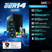 ราคา iHAVECPU คอมประกอบ G14JANVGAD5 43 INTEL I7 14700KF 3 4GHz 20C 28T GIGABYTE RADEON RX 7900 XTX 24GB GDDR6 REFERENCE CARD ASUS PRIME Z790 A WIFI CSM TEAMGROUP ELITE PLUS 32GB 16x2 DDR5 5600MHz SILVER (2