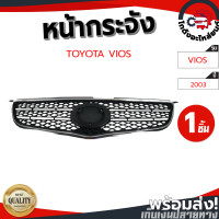 ราคา หน้ากระจัง โตโยต้า วีออส ปี 2003 2005 สีชุบ TOYOTA VIOS 2003 2005 โกดังอะไหล่ยนต์ อะไหล่รถยนต์ รถยนต์ (8974562461)