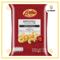 ราคา อองเทร่ แคบหมู รสดั้งเดิม 16 กรัม (19500598018)