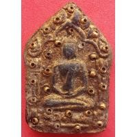 ราคา ขุนแผนผงพรายกุมาร หลวงปู่ทิม วัดละหารไร่ (13599354564)
