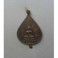ราคา เหรียญใบโพธิ์ใหญ่ หลวงพ่อธรรมจักร วัดพระแท่นศิลาอาสน์ อุตรดิตถ์ เนื้อฝาบาตร สภาพสวย (18596554222)