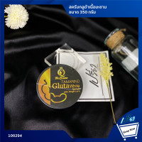 ราคา THEQUEEN เดอะควีน สครับกลูต้าเนื้อมะขาม 350 กรัม Tamarind Gluta Scrub The Queen 350 g (8425174554)