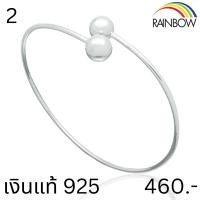ราคา RainbowSilver กำไลเงินแท้ กำไลมินิมอล บอล เกลี้ยง ปมเชือก เงินแท้92 5 งานทำมือ โรงงานไทย ถ่ายงานจริงทุกชิ้น (21192249548)