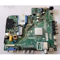 ราคา อันที่ 378 Aconatic AN LT3233 ซีสเตร็ม TP S512 PB83 ดีเทสแล้ว (16029245862)