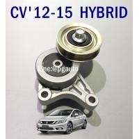 ราคา ลูกรอกสายพานหน้าเครื่อง ลูกรอกอัตโนมัติ ฮอนด้าซีวิค เอฟบี ไฮบริด HONDA CIVIC FB HYBRID ปี 2012 2015 เครื่องยนต์1 8 L เกียร์ออโต้ 1ชิ้น แท้ห้าง (4370678664)