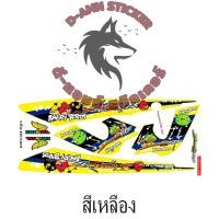 ราคา สติ๊กเกอร์ SONIC 2003 Angry Bird (19064326291)