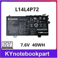 ราคา BATTERY ORIGINAL Lenovo แบตเตอรี่ของแท้ Lenovo YOGA 311 YOGA 700 700 11ISK L14L4P71 L14M4P71 L14L4P72 (19976387754)