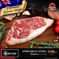 ราคา WG BC Striploin 6 7 Steak 250 G (18147543225)