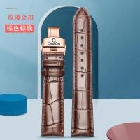 ราคา Suitable for Omega leather watch with Omega hippocampus Speedmaster butterfly fly male and female butterfly buckle bracelet accessories 20mm (16721192053)