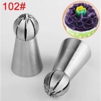 ราคา หัวบีบรัสเซีย หัวบีบโดม หัวบีบครีม ไอซิ่ง แต่งหน้าเค้ก Ball Nozzle (15786237103)