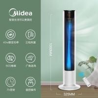 ราคา Midea ไฟฟ้าพัดลม Tower Fan Leafless พัดลมในครัวเรือนแนวตั้งเดสก์ท็อปเงียบห้องนอน Timing พัดลมประหยัดพลังงานมุมกว้าง Air Supply เสียงWind LightSoft Leafless ความปลอดภัยสามความเร็ว (8959019504)