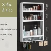 ราคา พร้อมส่ง ชั้นวางติดผนัง ชั้นวางของในห้องน้ำ ชั้นวางของติดผนังไม่ต้องเจาะ ชั้นเก็บของติดผนัง ชั้นวางของแบบติดผนัง ชั้นวางของติดผนัง (16945286219)