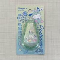 ราคา เทปลบคำผิด ลายการ์ตูน เทปยาว20m (20537105593)