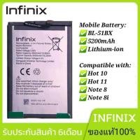 ราคา BL 51BX แบตเตอรี่ Infinix Hot 10 Hot 11 Note 8 Note 8i bl 51bx ความจุแบตเตอรี่ 5200mAh สินค้ารับประกันคุณภาพ (20543701058)