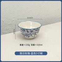 ราคา พร้อมจานทรงสูงเครื่องใช้บนโต๊ะอาหารสีฟ้าและสีขาวชามเซรามิกสีฟ้าสไตล์ญี่ปุ่นทรงสูงย้อนยุคโถซุปขนาดใหญ่ชามข้าวบ้าน (20920950962)