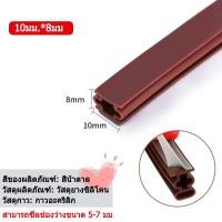 ราคา จัดส่งในกทม 3M ประตูหน้าต่างซีล ที่กั้นประตู Plus อุปกรณ์ปรับปรุงบ้าน ขอบประตูกันแมลง กันน้ำ ขอบประตูกันแอรออก กาวในตัว (19734816017)