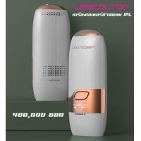 ราคา Lescolton เครื่องเลเซอร์กำจัดขน IPL รุ่นLS T101 400000 ชอท (16115456068)