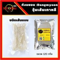 ราคา เส้นทังมยอน วุ้นเส้นเกาหลี DANGMYEON จับแช จิมดัก จับเช จิมดัค ฉับแช เส้นมันหวาน ออมุก วุ้นเส้นจับแช จับเช ฉับเช ฉับแช Japchae ขนาด 120 กรัม (14046827385)