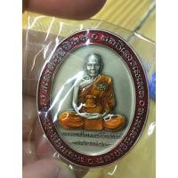 ราคา ใหม่ Flash sale รุ่นรวยมหาศาล หลวงพ่อพัฒน์ วัดห้วยด้วน จ นครสวรรค์ 2564 หนุมาน2 รุ่นต่อจากรวยสุขใจ ตามหากันมาก (12086413948)