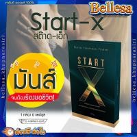 ราคา สเปย์ M MAN สเปย์ฉีดเเข็ง สเปย์M MAN อึ ด ท น อยู่นาน ลดกลิ่นอับ (19148744440)