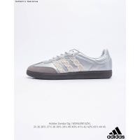 ราคา Adidas Originals Samba Vegan OG Sneakers Eco friendly Design with Classic Football Style รองเท้าผ้าใบผู้ชาย รองเท้าบาสเกตบอล รองเท้าฟุตบอล รองเท้าสเก็ตบอร์ด รองเท้าผ้าใบสีขาว (20472393289)