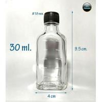ราคา ขวด 30 ml 50ใบ ขวดแก้วแบน มีขีด จุกรู ฝาพลาสติกโฟม (20799654820)