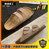 ราคา Summer leather thick soled Birkenstock shoes outer wear slippers 2023 new womens inner height increase Birkenstock sandals womens shoes (19668180000)