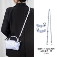 ราคา suitable for Longchamp Mini bag taro purple shoulder strap transformation mini dumpling bag Messenger cowhide backpack with accessories (20102732581)