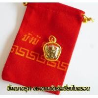 ราคา จี้พญาครุฑ ขนาดกะทัดรัดเลี่ยมทองไมครอน ขนาดน่ารักกะทัดรัด (678732450)