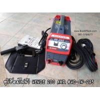 ราคา ตู้เชื่อมไฟฟ้า KENDE 200 AMP KD IN 295 (670856450)