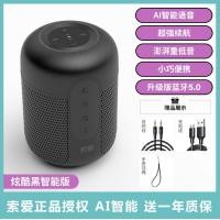 ราคา ลำโพงบลูทูธ E30ของ Sony Ericsson ลำโพงขนาดเล็กซับวูฟเฟอร์น้ำหนักเกินปืนใหญ่เหล็กขนาดเล็กในบ้านไร้สายลำโพงปริมาณสูงแบบพกพา (19641918004)