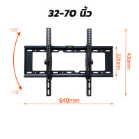 ราคา จัดส่งทันที Bangkok ขาแขวนทีวี ขาแขวนทีวีติดผนัง ที่แขวนทีวี ขาแขวน tv ติดผนัง ขายึด ผนัง ทีวี 26 65 นิ้ว 32 75 นิ้ว ขาแขวนยึดทีวี ขายึดทีวี ขาตั้งทีวี เอียง 15 ขาแขวนทีว ที่แขวนติดผนัง แขวนติดผนัง t