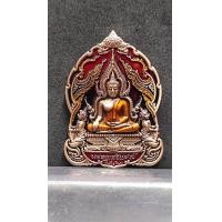 ราคา เหรียญพระพุทธชินราช มหาจักรพรรดิ์ หลวงพ่อพัฒน์ วัดห้วยด้วน จ นครสวรรค์ (14785434700)