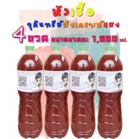 ราคา หัวเชื้อจุลินทรีย์สังเคราะห์แสง PSB ปุ๋ย หัวเชื้อเข้มข้นแท้ ขนาด 1500 ml บำรุงดิน เร่งดอก เร่งผล บำรุงต้น (9909521217)