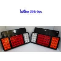 ราคา ไฟท้ายNPR หน้าหมากรุก LED 3ตอน ไฟ12v ไฟท้ายรถเทเลอร์ ไฟท้ายรถบรรทุก4ล้อ ขายเป็นคู่ (10436460434)