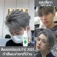 ราคา ย้อมผมสีเขียวเข้ม ย้อมผม ยาย้อมผม ยาย้อมผม แชมพู ยาย้อมผม ยาย้อมผมติดทน ยาย้อมผมแฟชั่น ยาย้อมผม สีติดทนนาน ปกป้องพืช แฟชั่นหลังการย้อม ไ (19088898592)