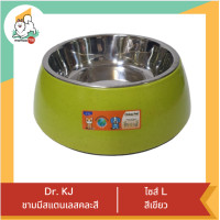 ราคา Dr KJ ชามสัตว์เลี้ยงเยื่อไผ่มีสแตนเลสคละสีหินอ่อน สำหรับสุนัข ไซส์L (19481945353)