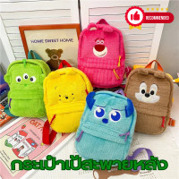 ราคา ส่งด่วน กระเป๋าสะพายหลัง กระเป๋าเป้ กระเป๋าเป้สะพายหลัง กระเป๋าตุ๊กตา กระเป๋าเป้ลายการ์ตูน กระเป๋านักเรียน กระเป๋าดิสนีย์ กระเป๋า (18425856021)